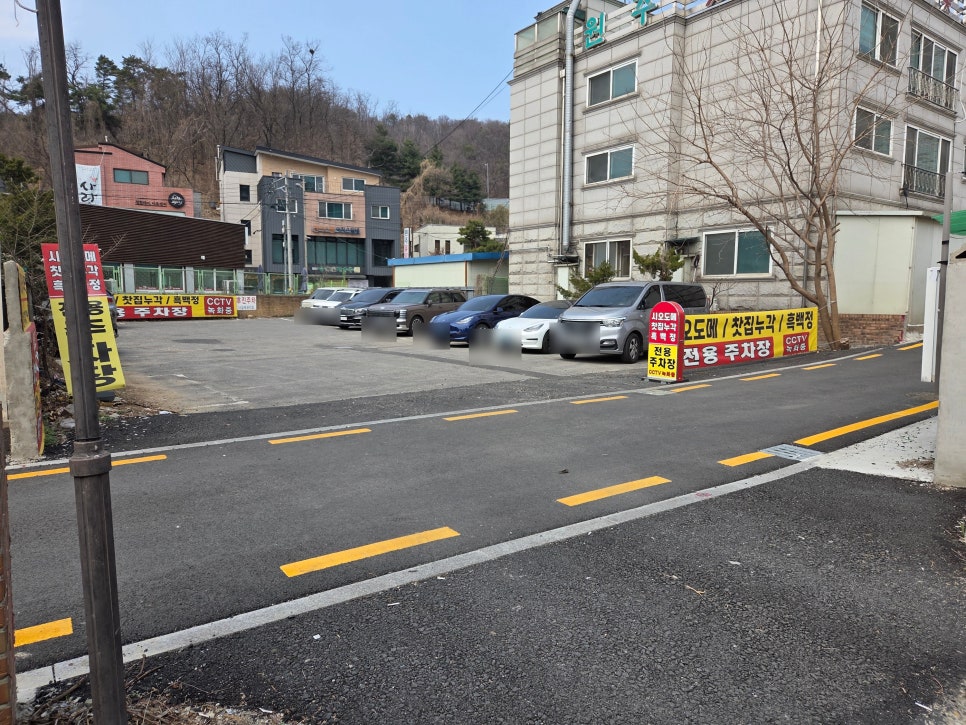 시오도메 안양삼막점 사진 4
