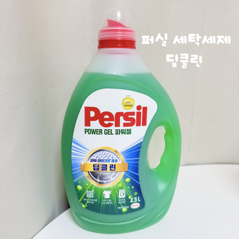 퍼실 세탁세제 딥클린 파워젤 섬유 속 찌든 때까지 싹빼줘요