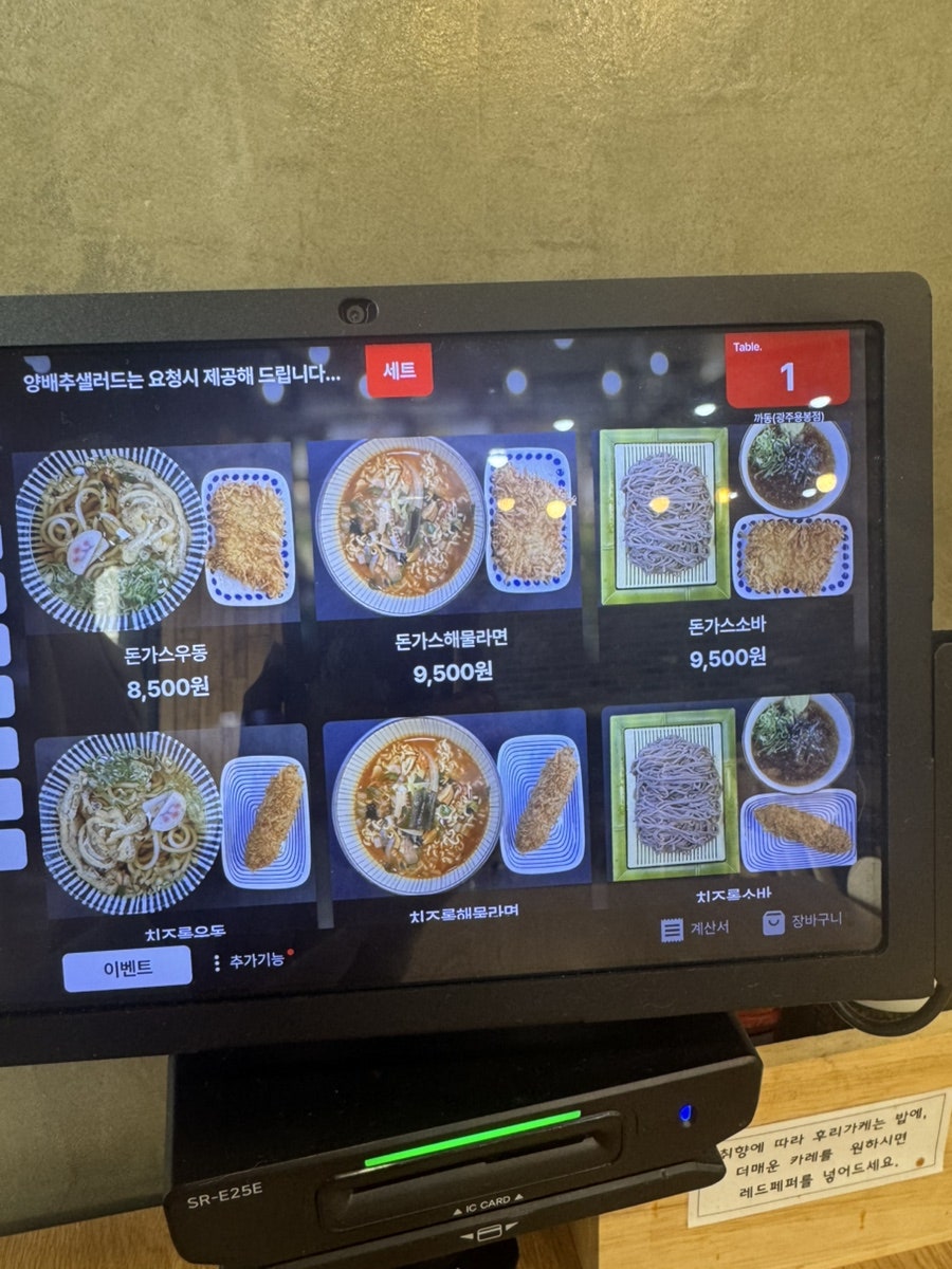 까동 사진 5