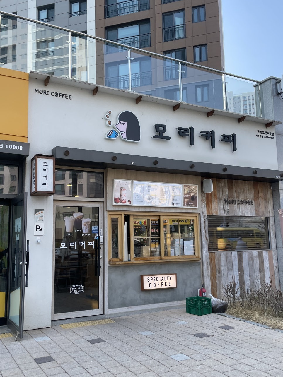 모리커피 당진호반써밋점 사진 2