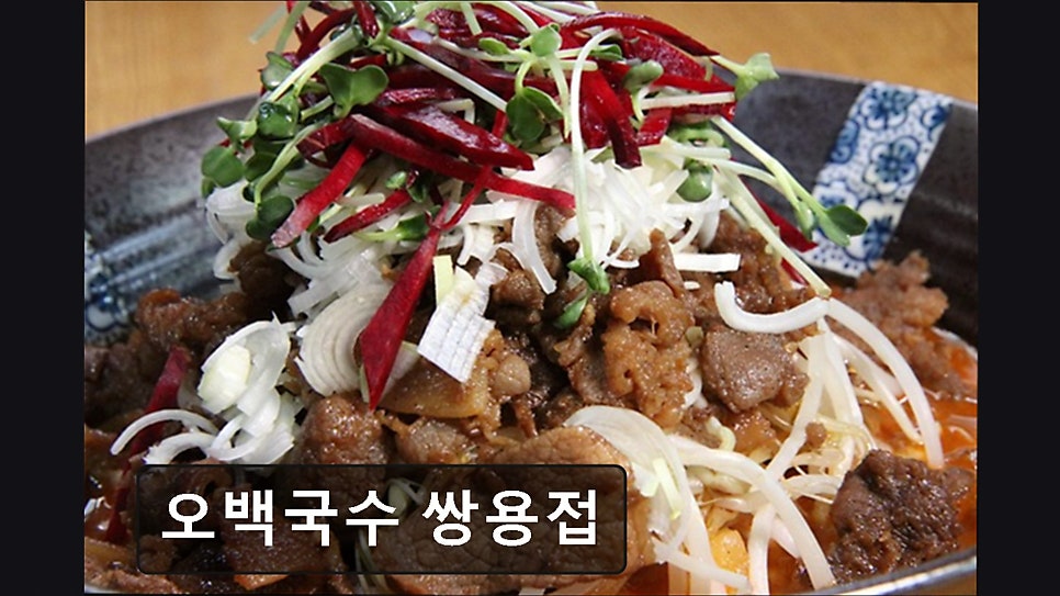 오백국수 부천 쌍용점 사진 4