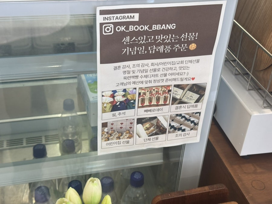 옥련책빵 사진 3