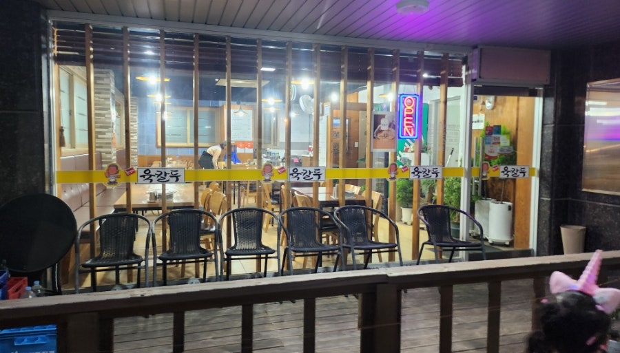 할매육칼두 사진 3