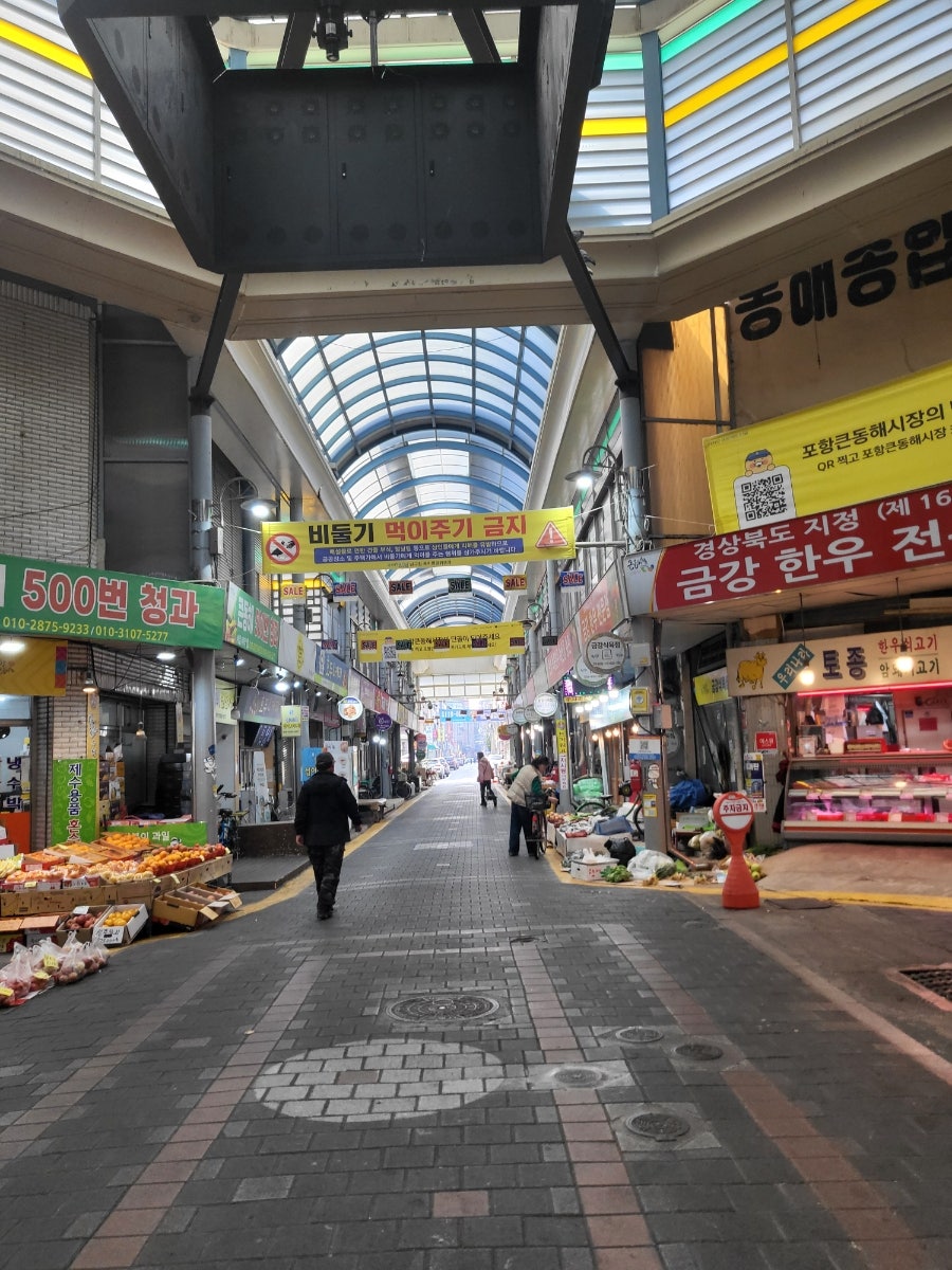 미도방 사진 2