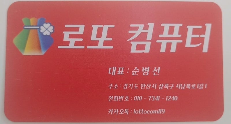 애플 에어팟 맥스 “페어링 실패” 친절하고 실력있는 사설 수리점 ; 로또컴퓨터