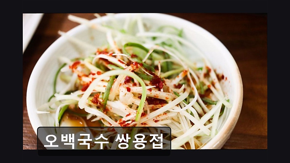 오백국수 부천 쌍용점 사진 6