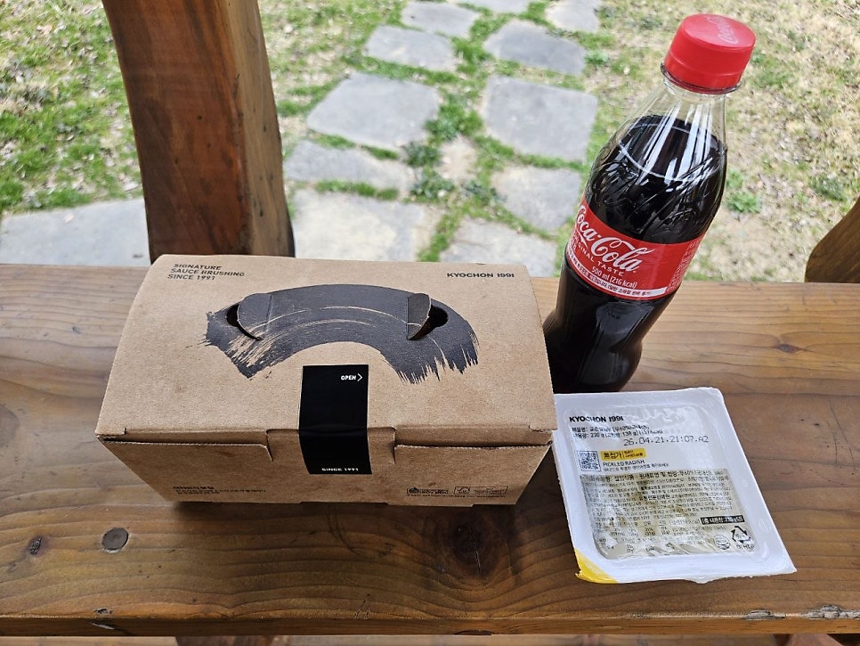 교촌치킨 동산조촌점 사진 5