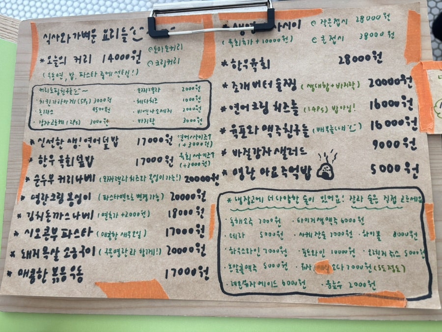 강릉잔 사진 1