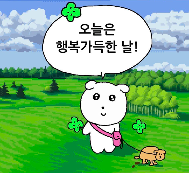 개화 (Flowering) - 루시 / 노래추천 / 가사