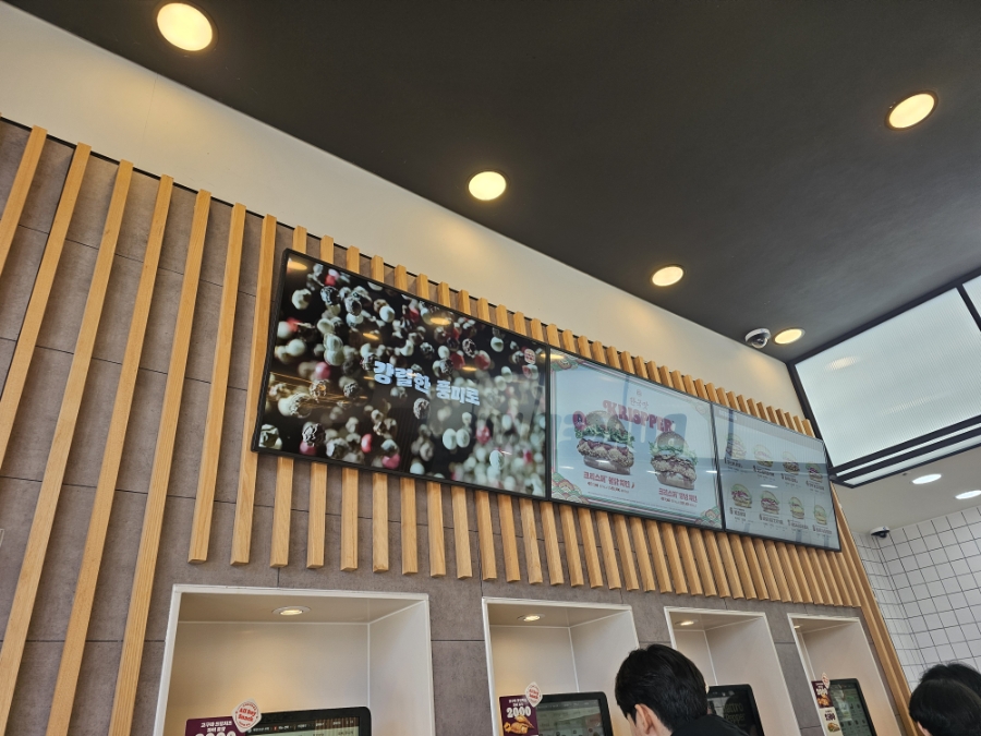 버거킹 양주옥정점 사진 3