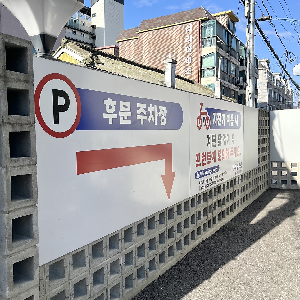 블루힐모텔 양평두물머리점 사진 3