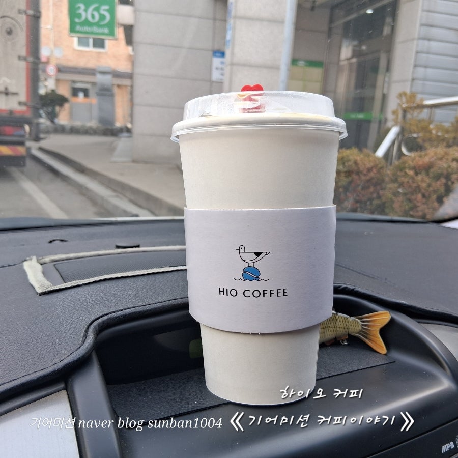 하이오커피 인제현리점 사진 1