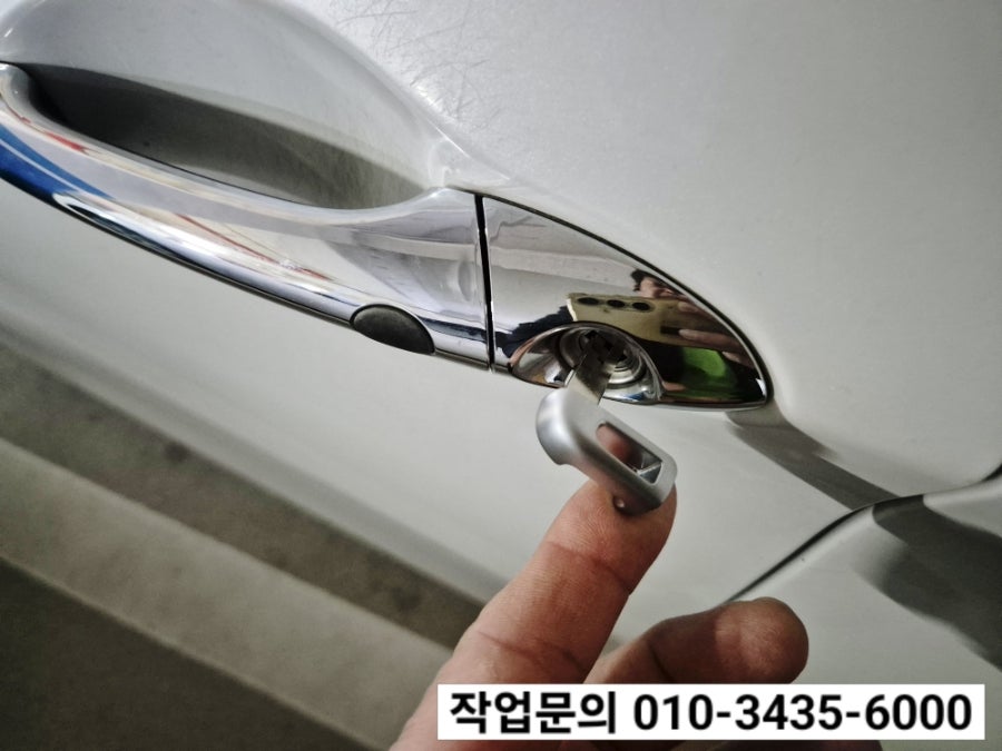 소나타 사진 3