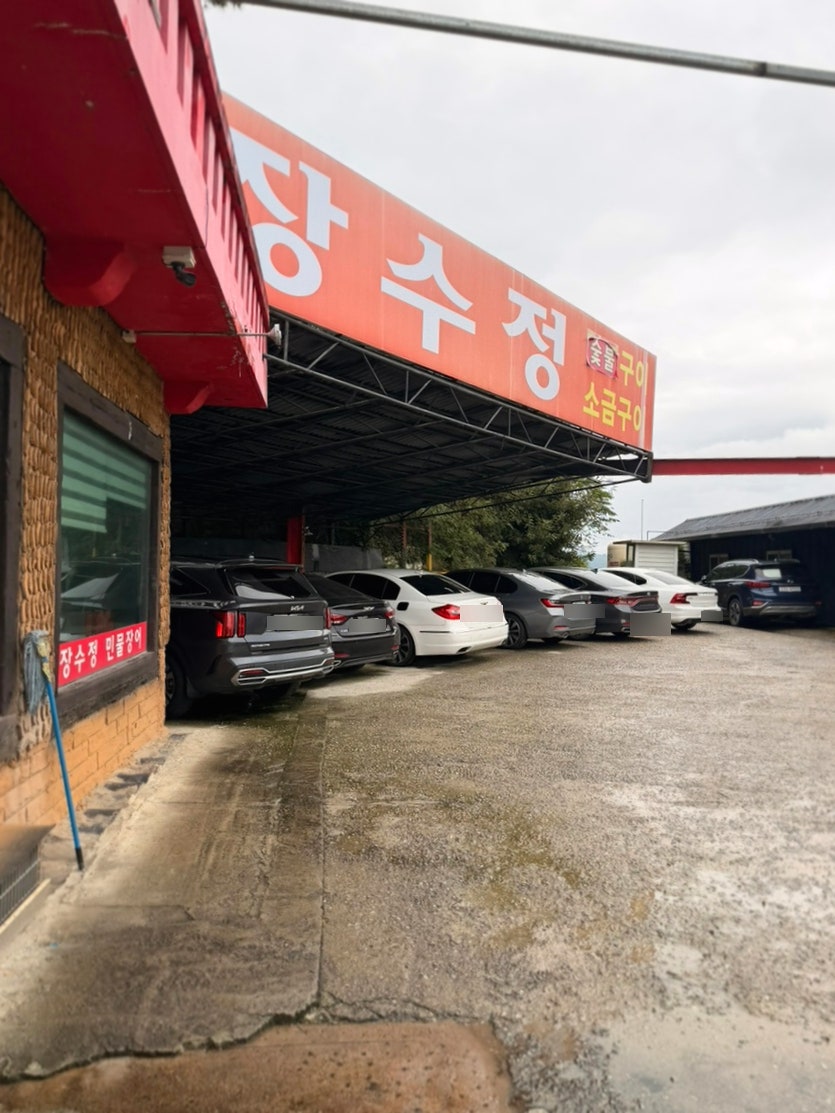 장수정 사진 3