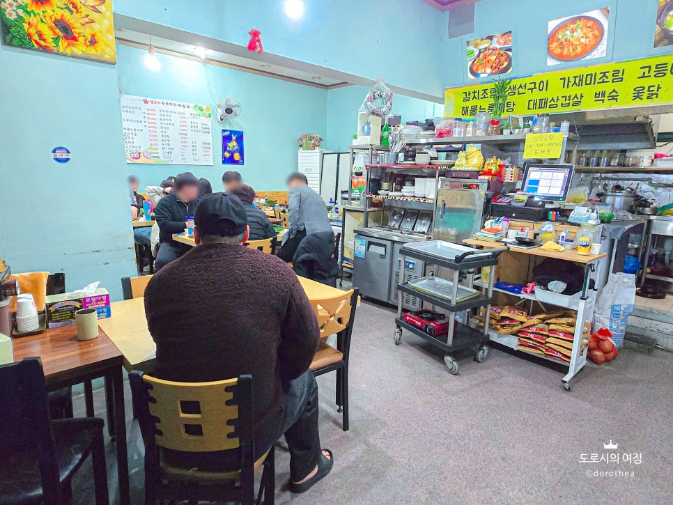 원조생고기두루치기 사진 6