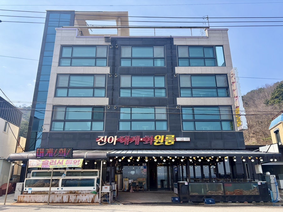 Jinadaegehoepensyeon photo 2