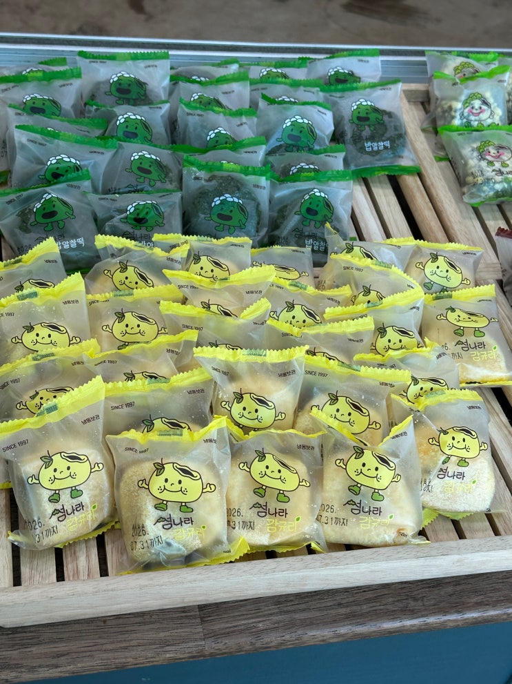  제주 오메기떡 추천 섬나라오메기떡 제주공항 택배/보관방법