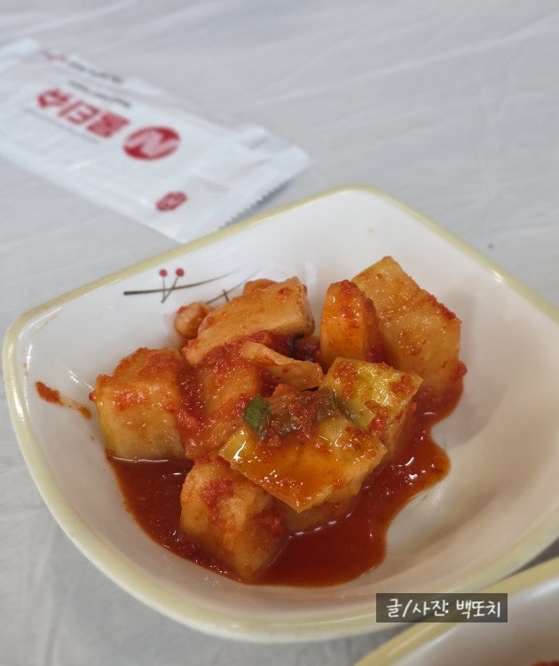 황제닭개장 사진 5