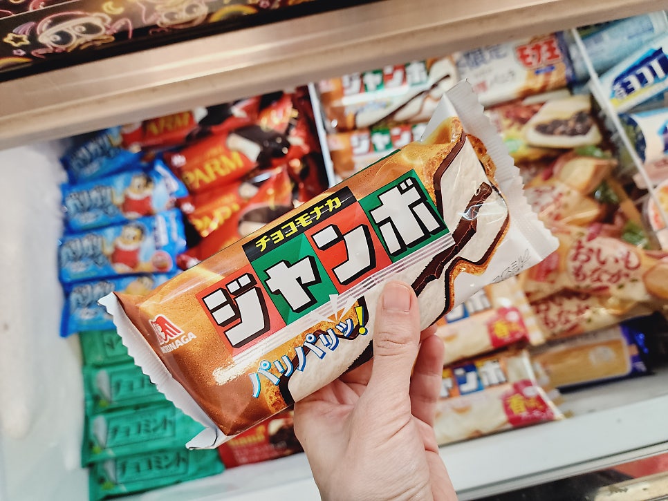 일본 도쿄 돈키호테 쇼핑리스트 추천 시부야 메가 돈키 할인쿠폰