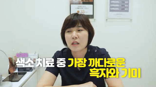  흑자제거레이저, 실패하는 분들 특징?