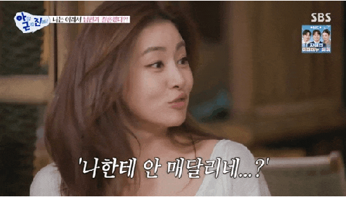  강소라 남편 안 매달려,“강소라 남편, 안 매달려서 더 끌렸다?” 현실 부부 이야기 화제 이유 총정리