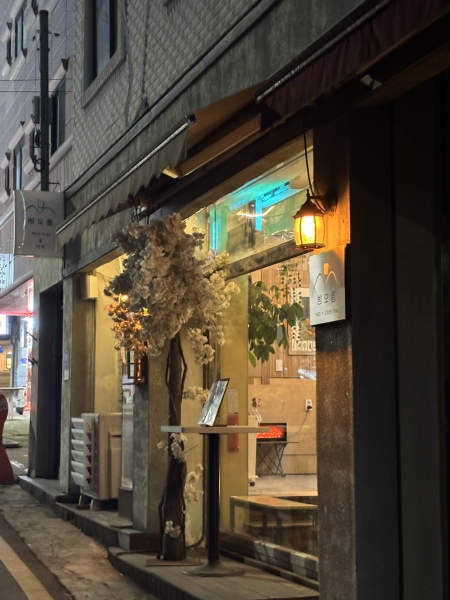 빵오름 사진 1