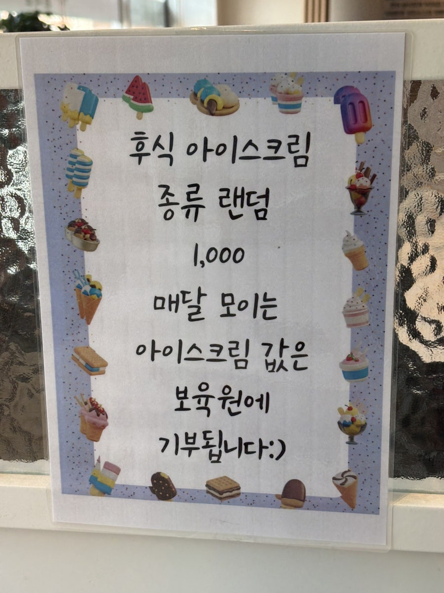 술례길 사진 6