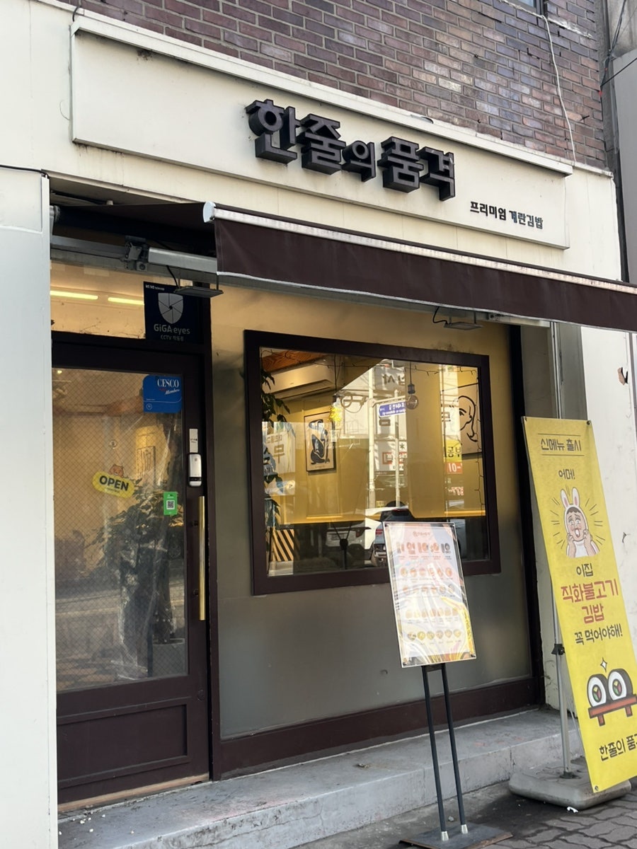 한줄의품격 사진 1