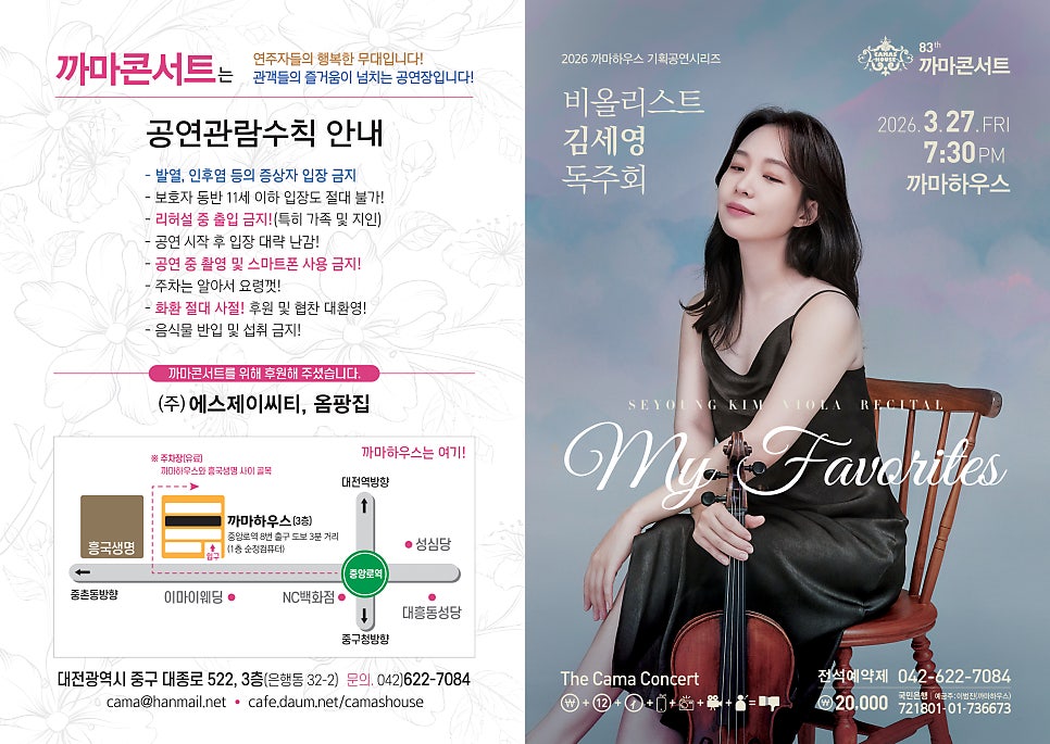 까마하우스 사진 3