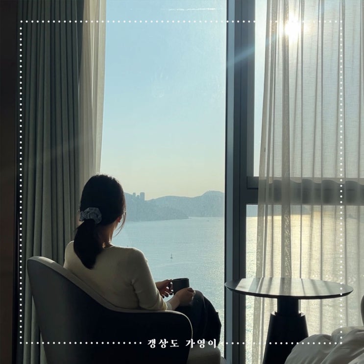  윈덤그랜드부산 프리미엄 패밀리 오션뷰 숙박 후기(내돈내산) + 아고다 3월 할인코드 공유