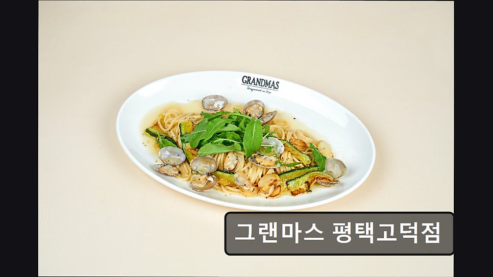 그랜마스 평택고덕점 사진 2