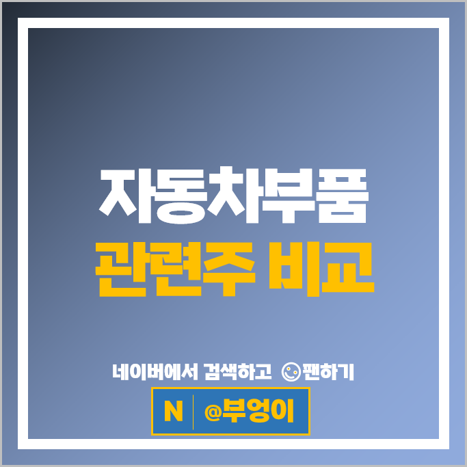 모빌리티 AI 관심 속에 부각되는 