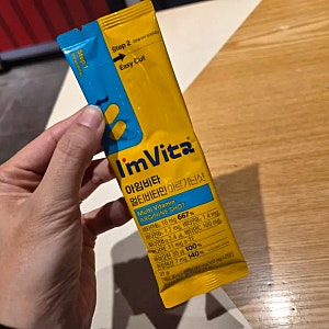 편의점 비타민 피로회복제 아임비타 멀티비타민 아르기닌샷 (1+1 행사)