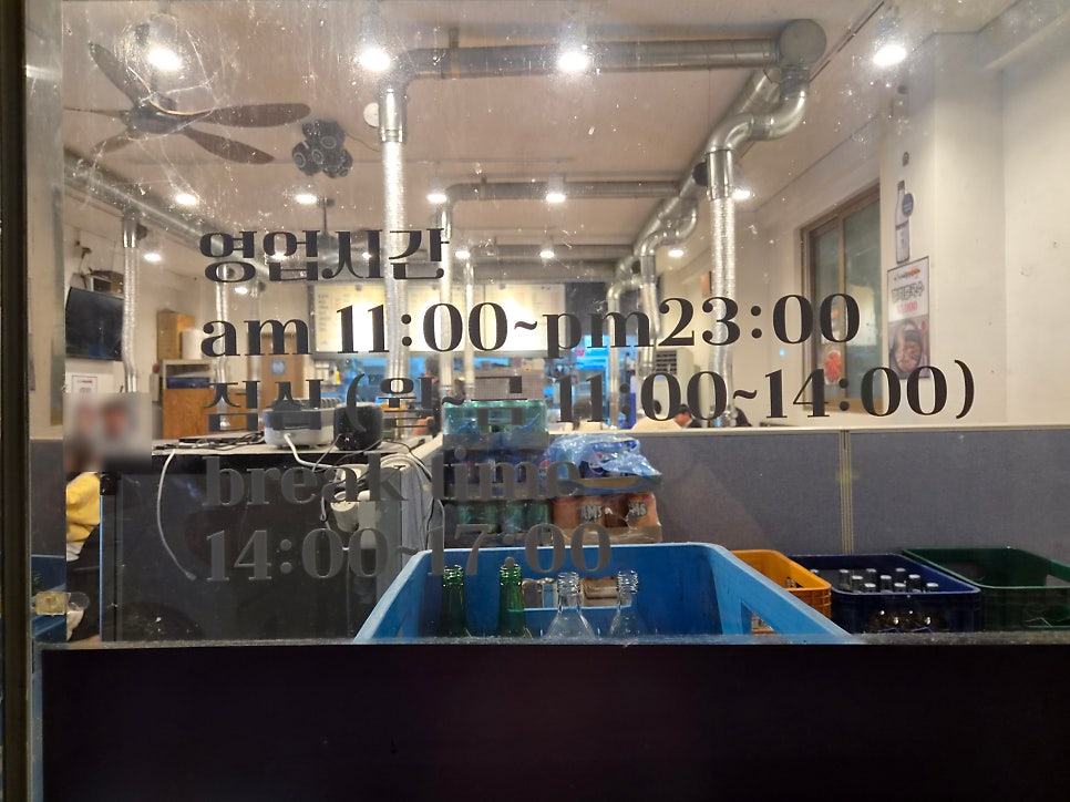 오필승닭발 장학점 사진 4