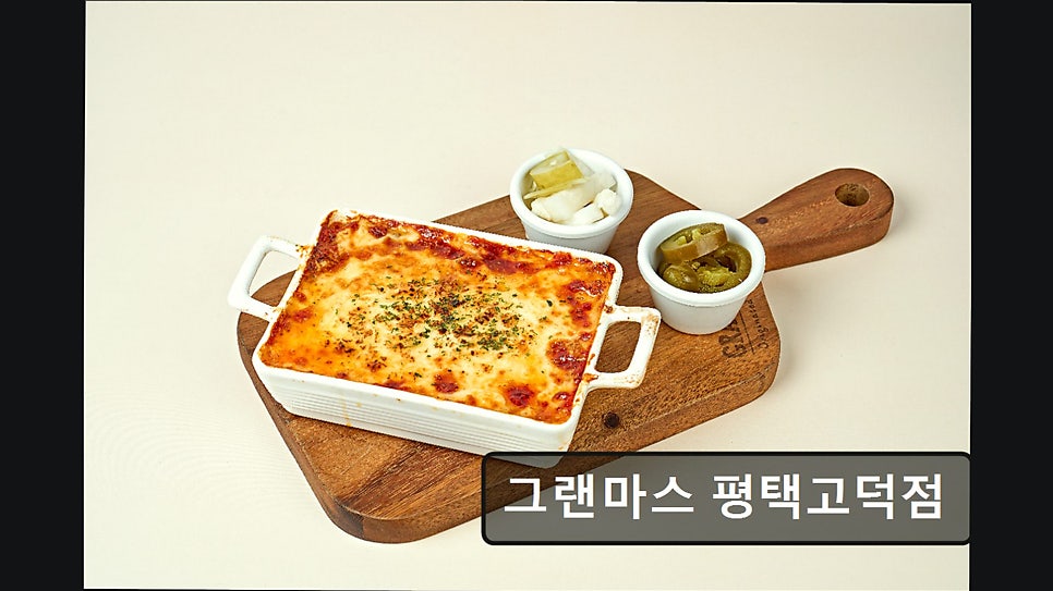 그랜마스 평택고덕점 사진 6