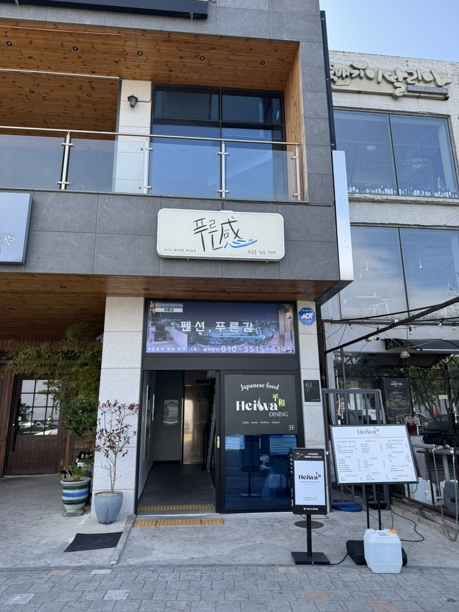 푸른감 사진 2