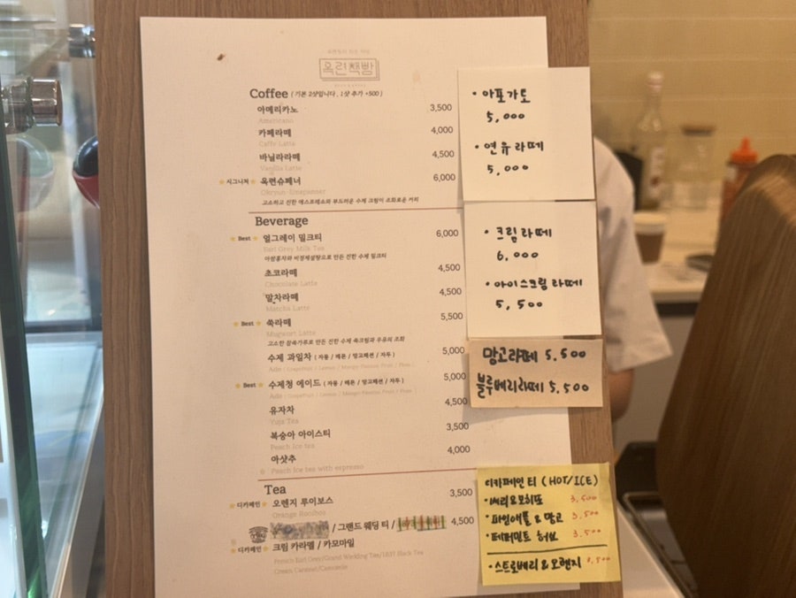 옥련책빵 사진 2