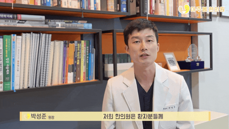  영등포 난임 한의원, 준비가 길어질수록 더 살펴야 할 이유