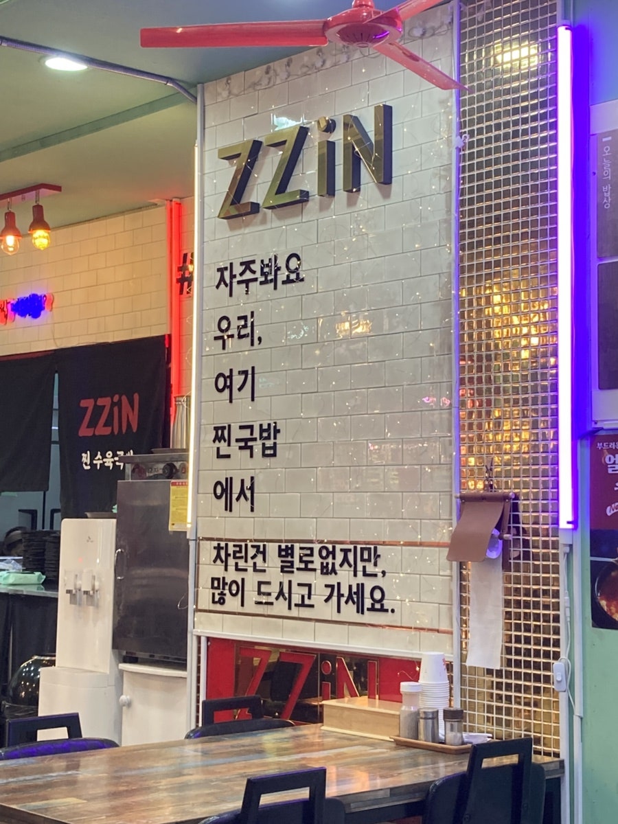 찐수육국밥 사진 4