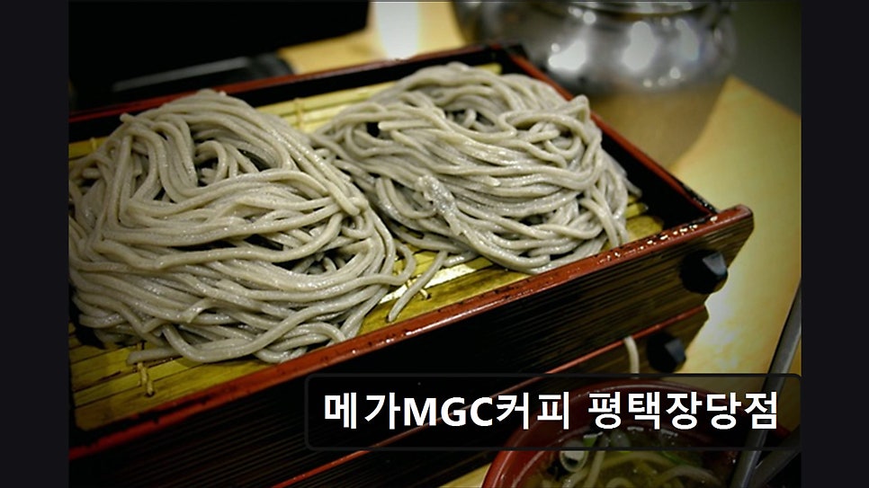 메가MGC커피 서정리역점 사진 7