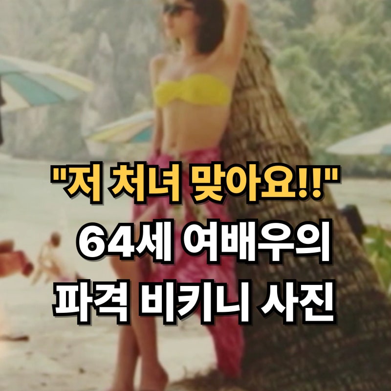 이상미 프로필 나이 키 총정리! 전원일기 개똥엄마 MBC 공채 데뷔 40년 간병 미혼 오지헌 아버....