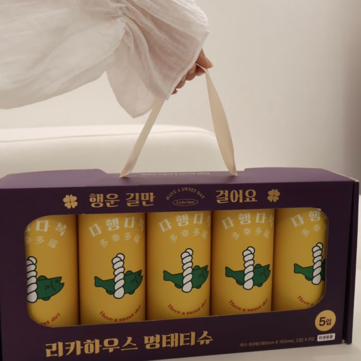  리카하우스 명태티슈 집들이선물 휴지 액막이 명태