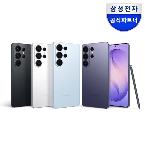  갤럭시 S26 울트라 S25 FE 비교와 슈피겐 케이스 솔직 후기