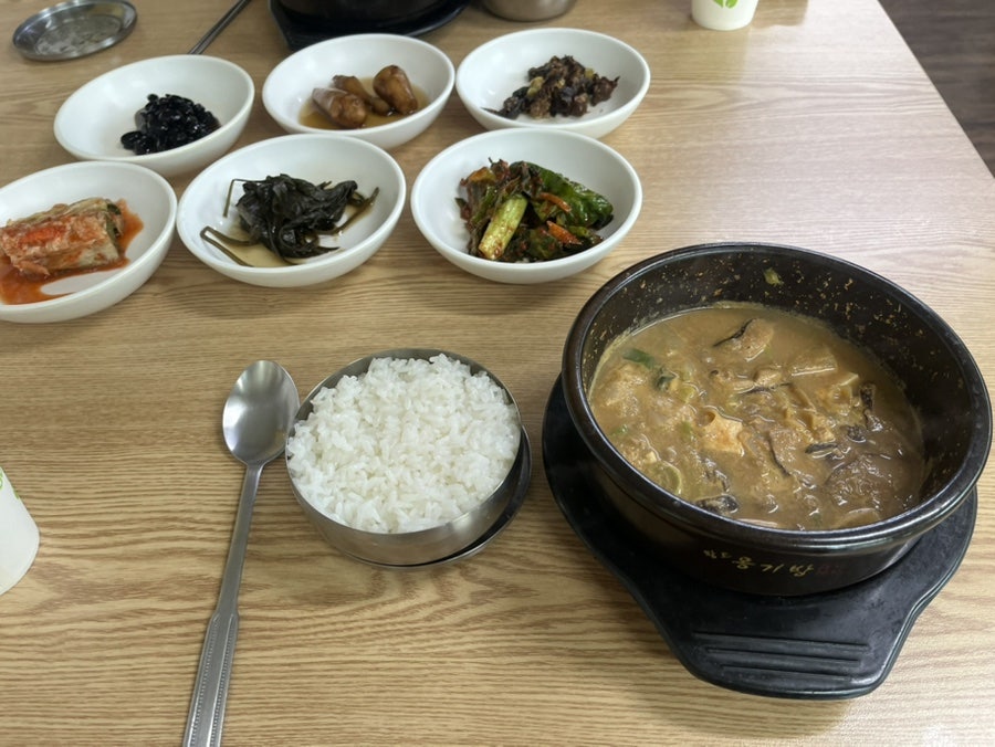 두메산골 사진 6