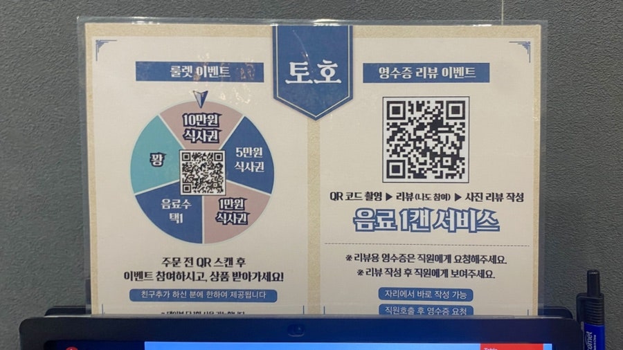 토호 사진 5