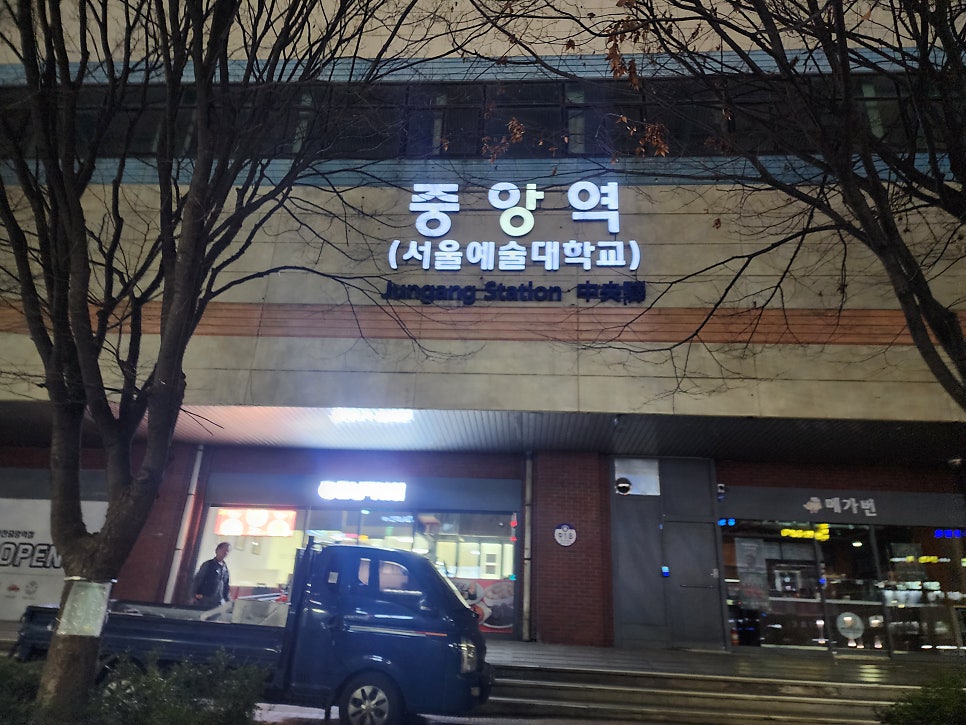 안산 사진 1