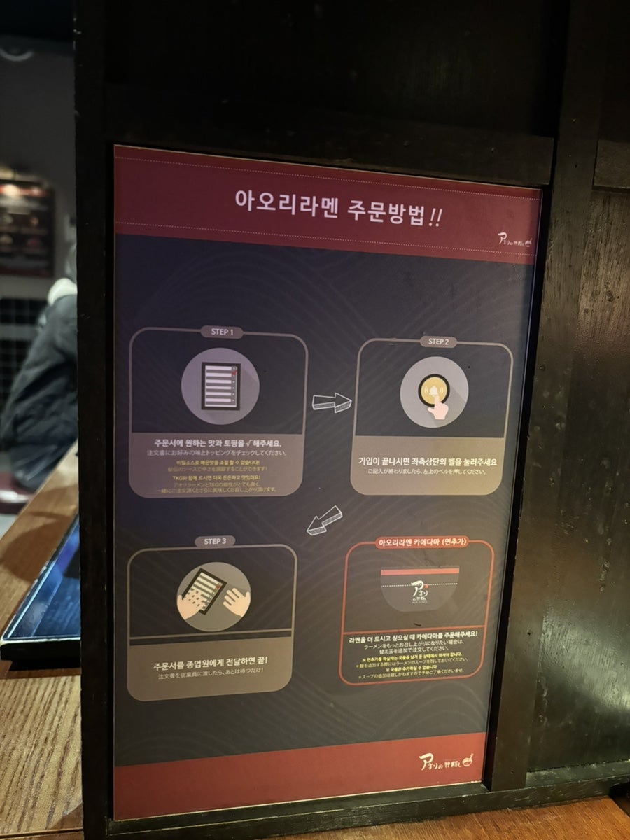 아오리의행방불명 포항점 사진 4