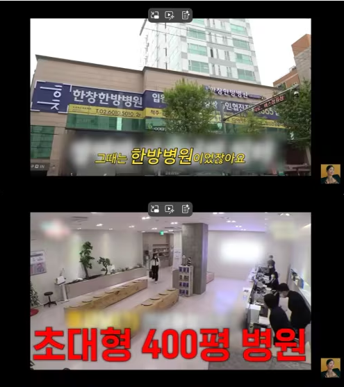 마포척한방병원 사진 4