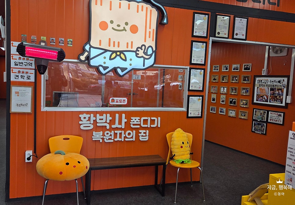 통발해오름식당 사진 4