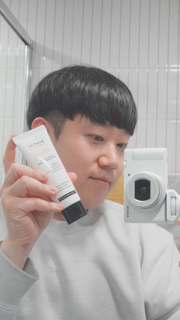  센스있는 여자친구선물 추천, 프라프비 초저분자 PDRN크림으로 예민피부 관리해요